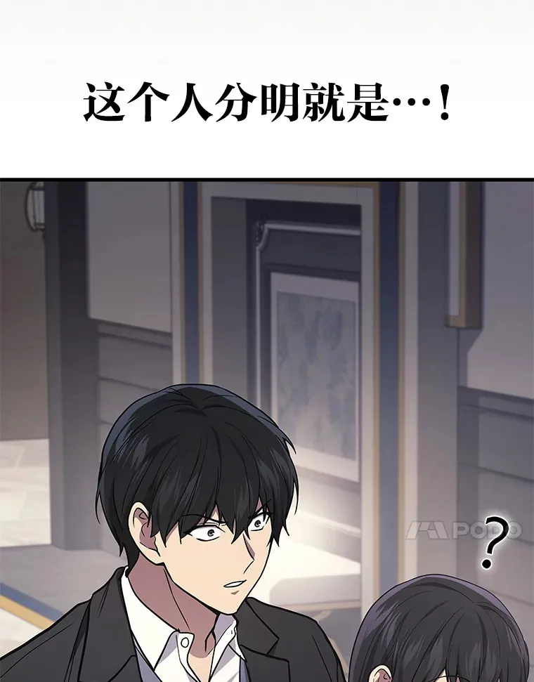 17.误打误撞80