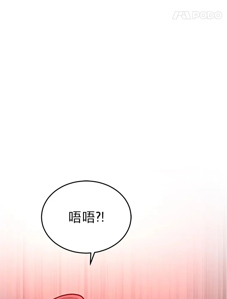 20.装X被雷劈126