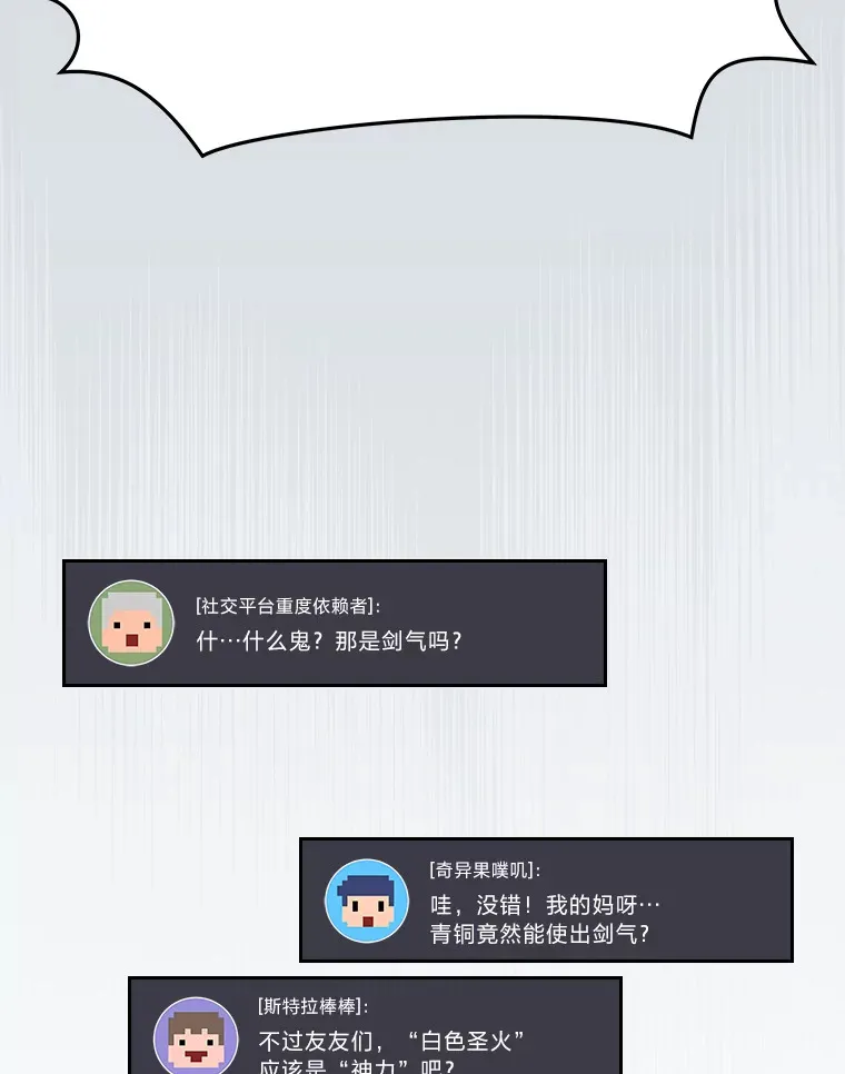 11.主播对战159