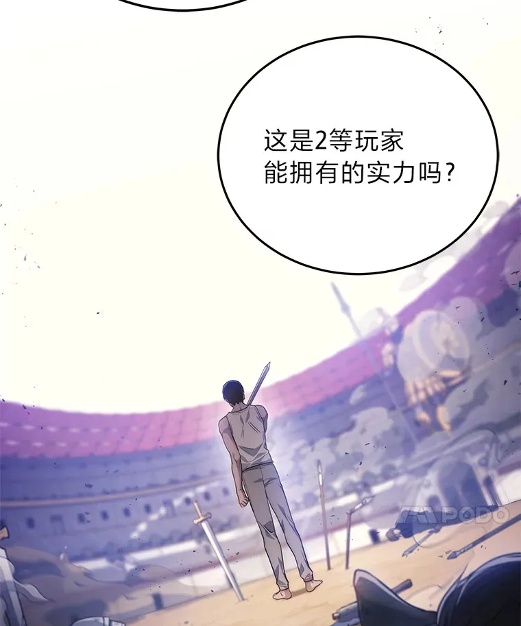 5.转职13