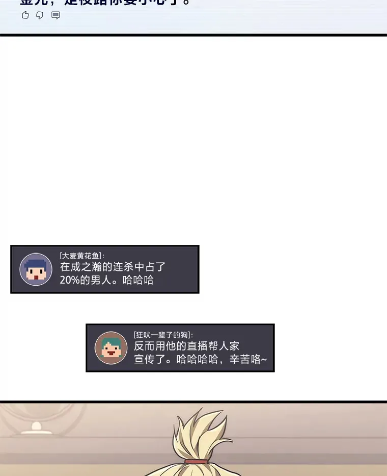 13.新增能力值8