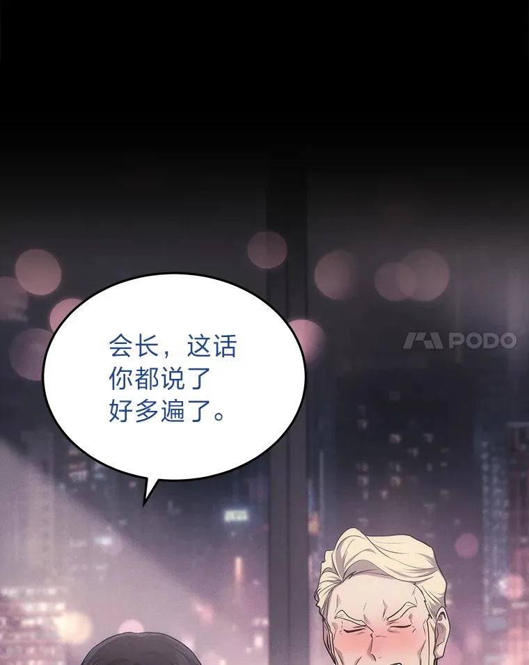 13.新增能力值81