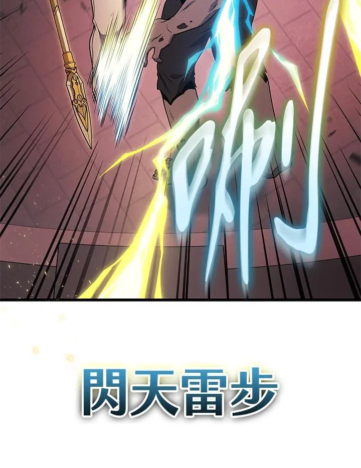 第42话105