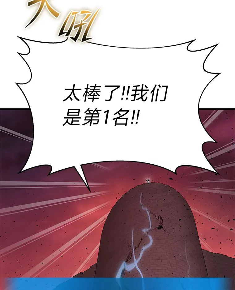 8.最后悔的事2