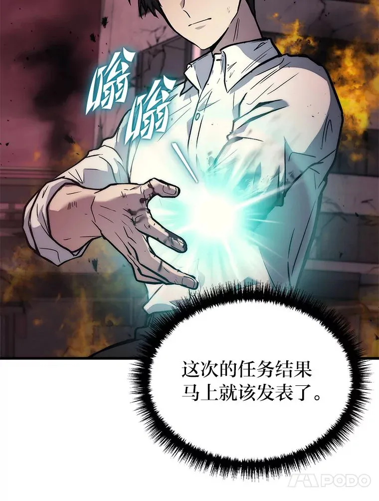 1.人类覆灭148