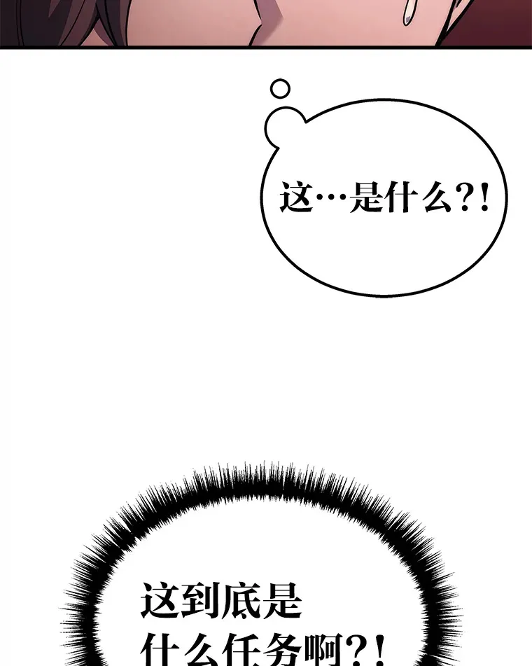 18.向粉丝承诺145
