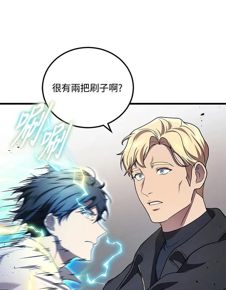 第46话57