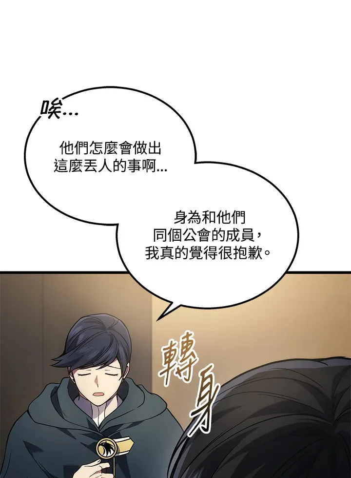 第28话58