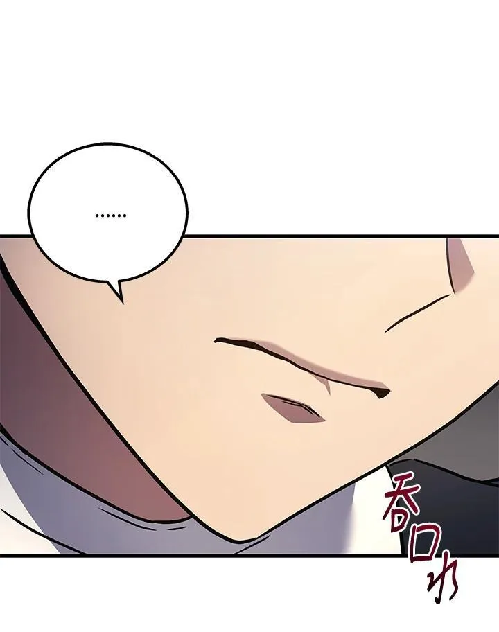 第40话87