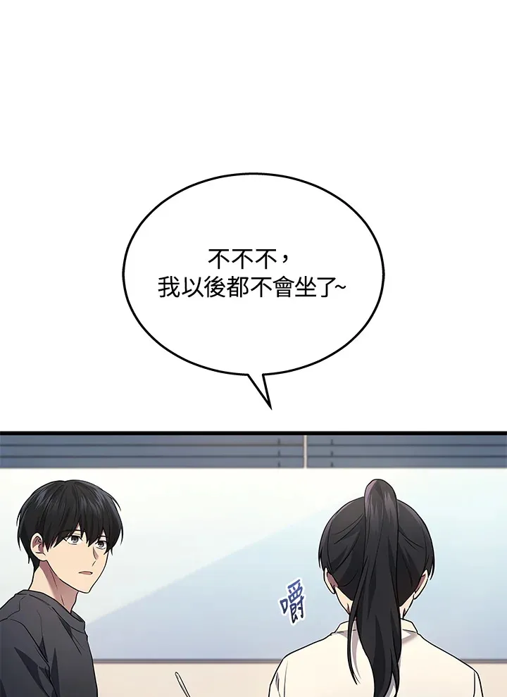第26话12