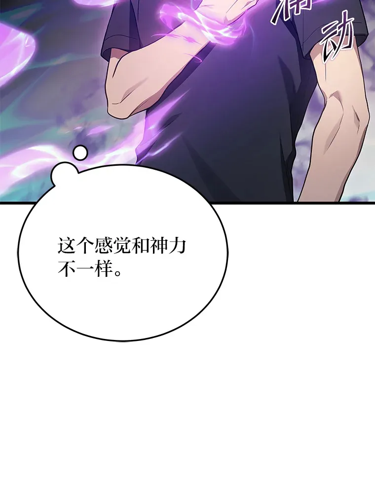 13.新增能力值70