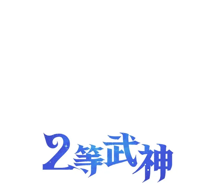 第22话144