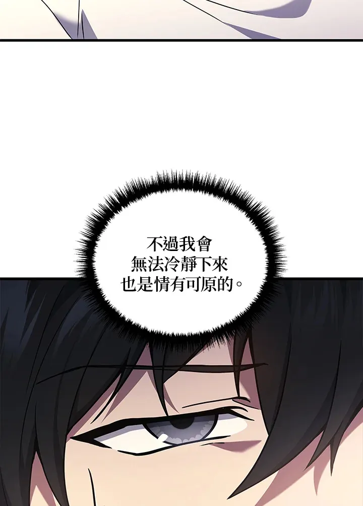 第39话7