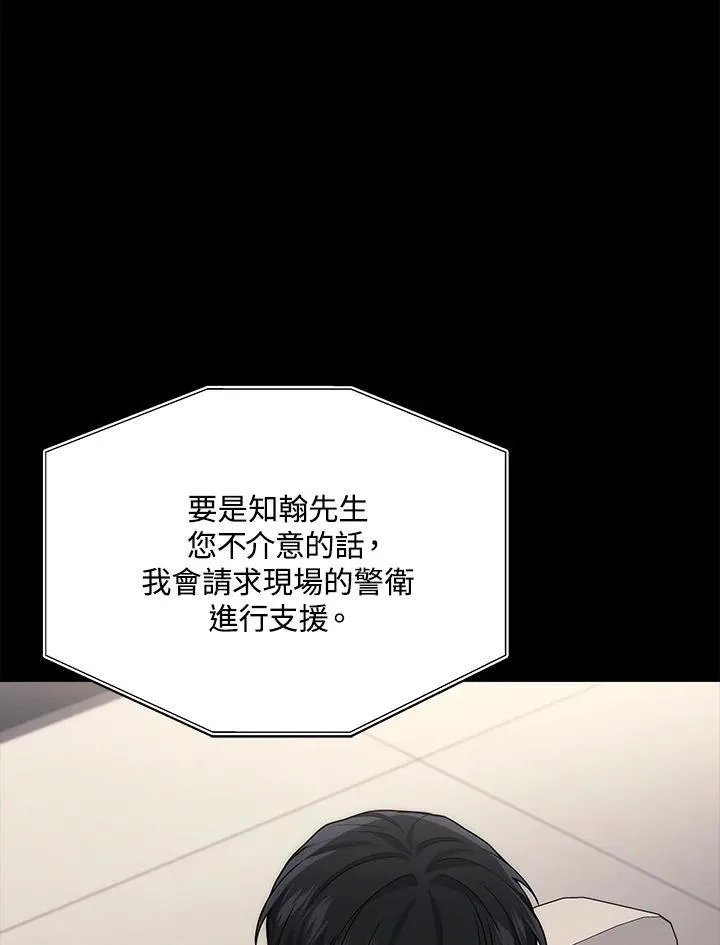 第40话74