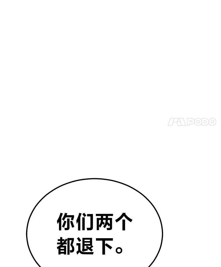1.人类覆灭105