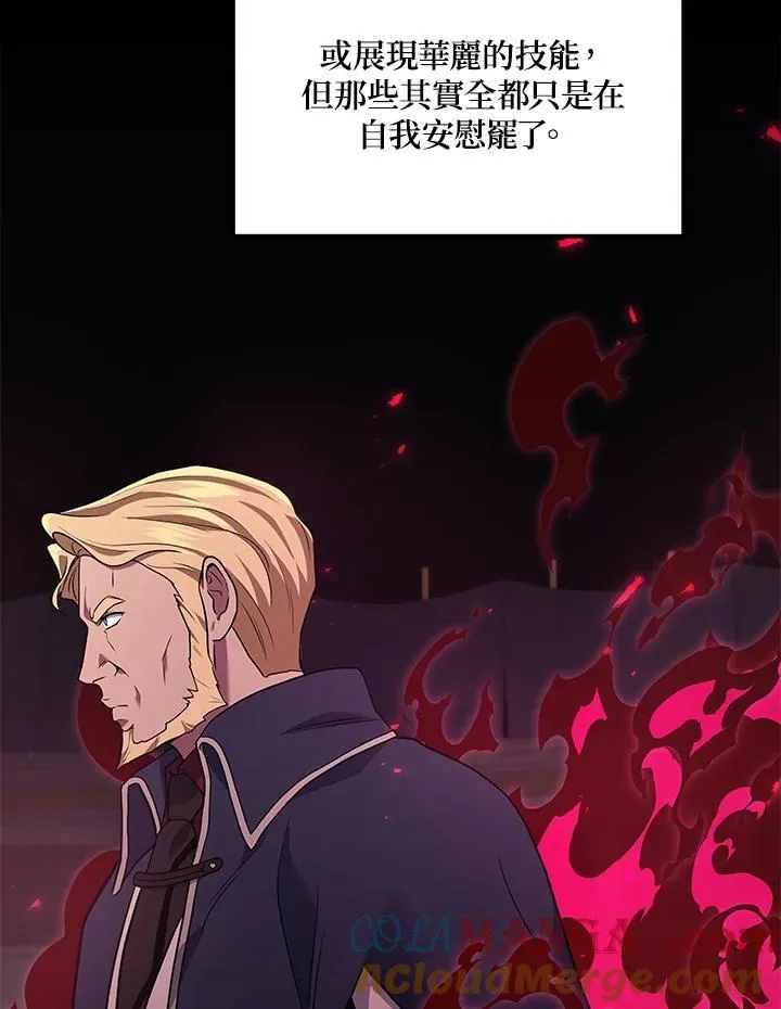 第47话60