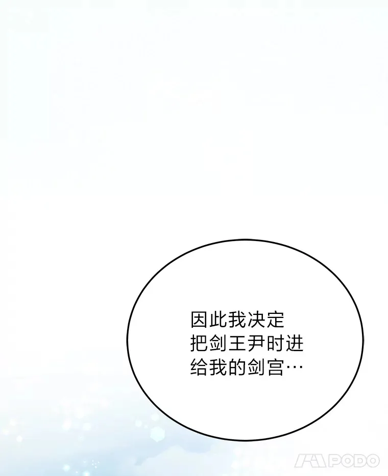 10.直播下战书54
