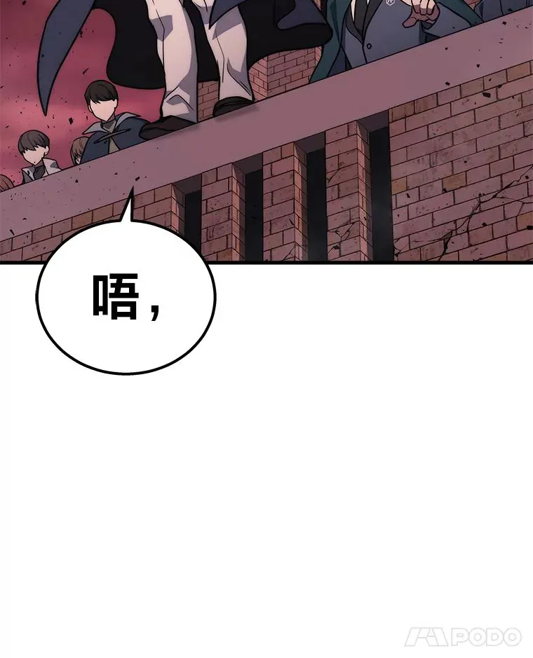 1.人类覆灭102