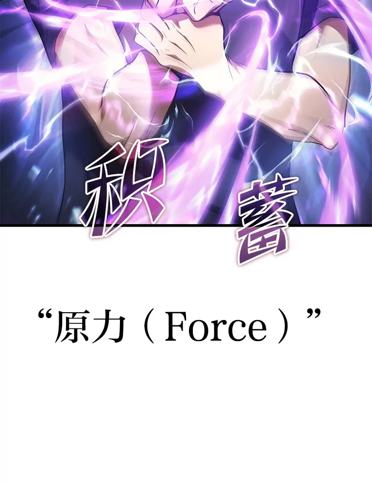 13.新增能力值77