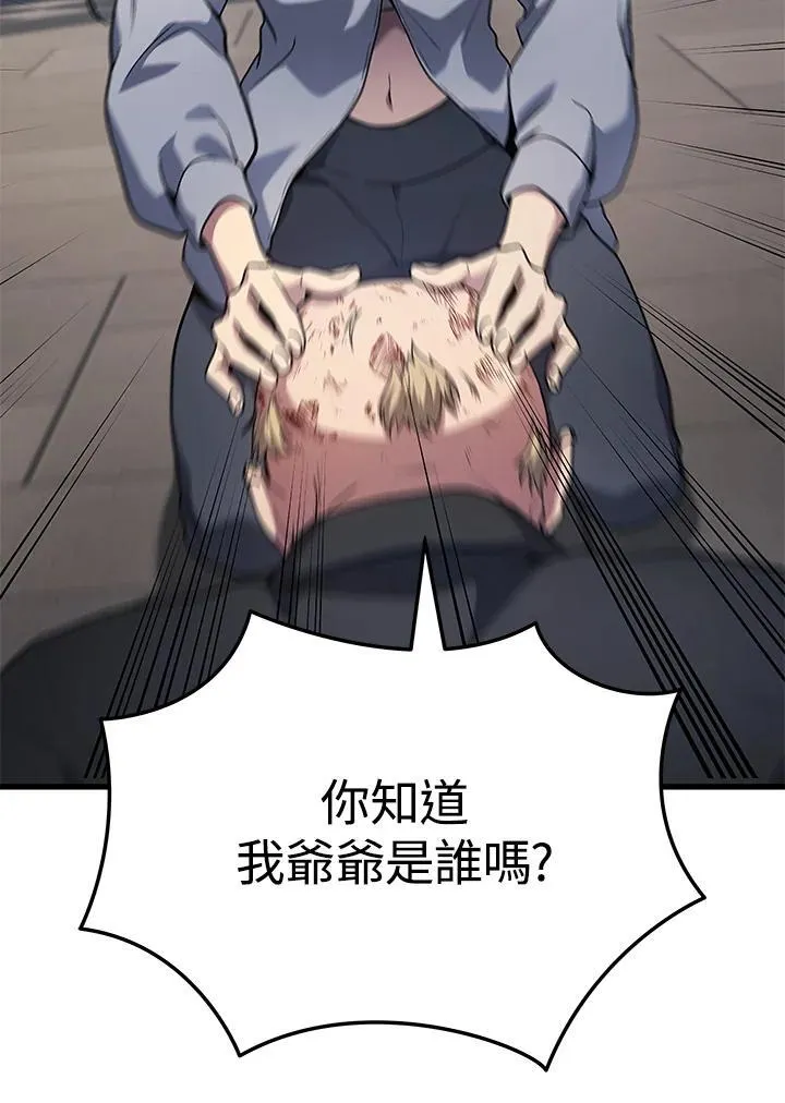 第41话67