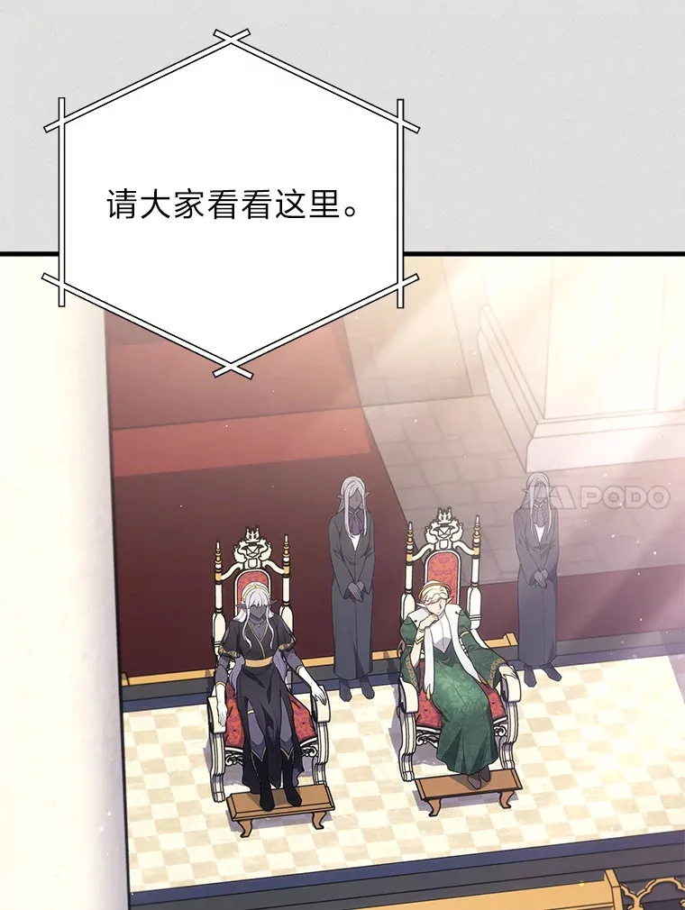 14.逆天新能力104