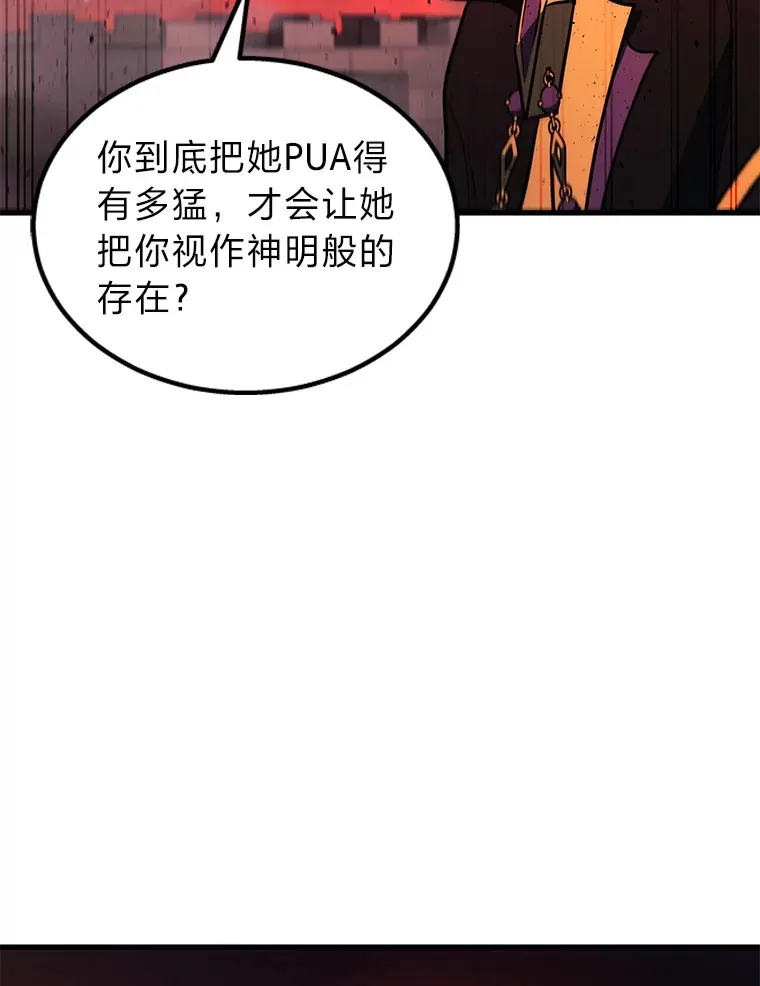 19.奇怪的组合138