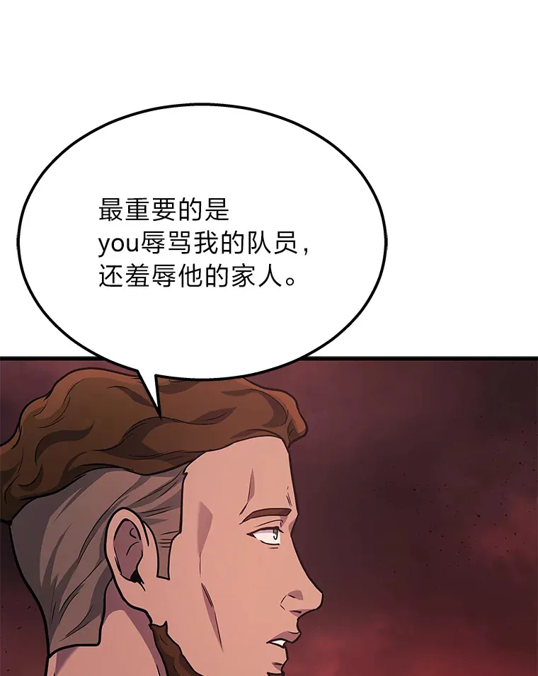 20.装X被雷劈92