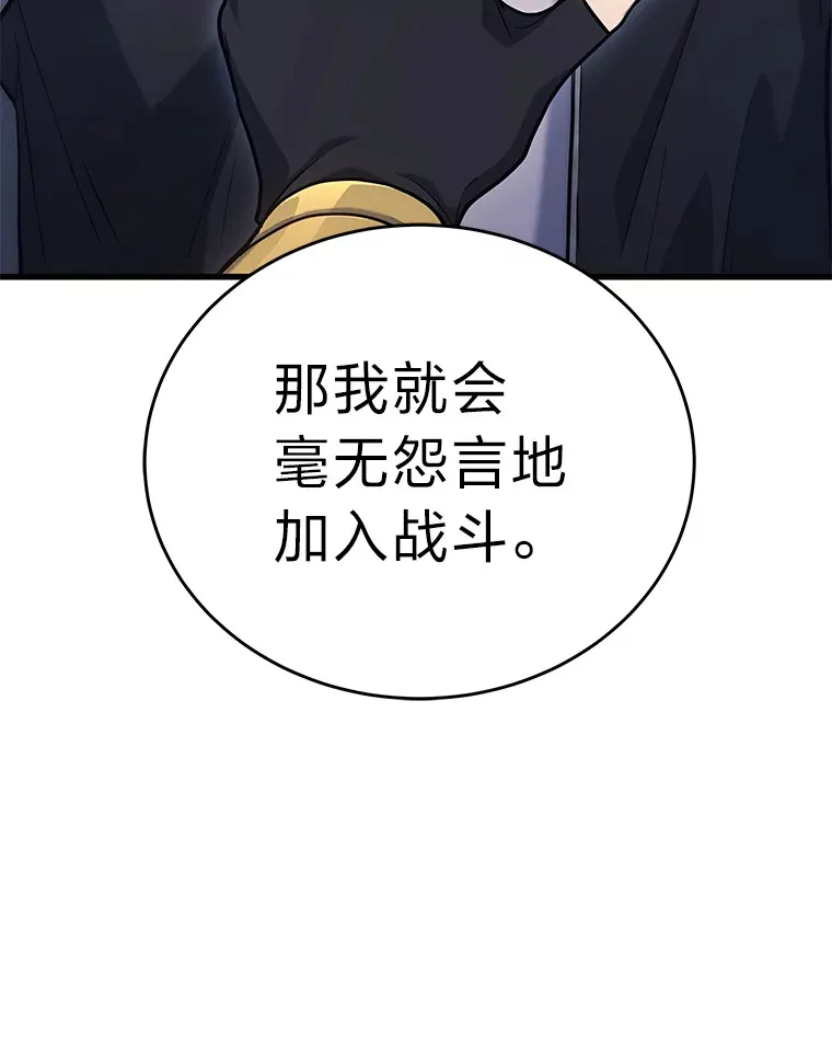 6.人狠话不多43