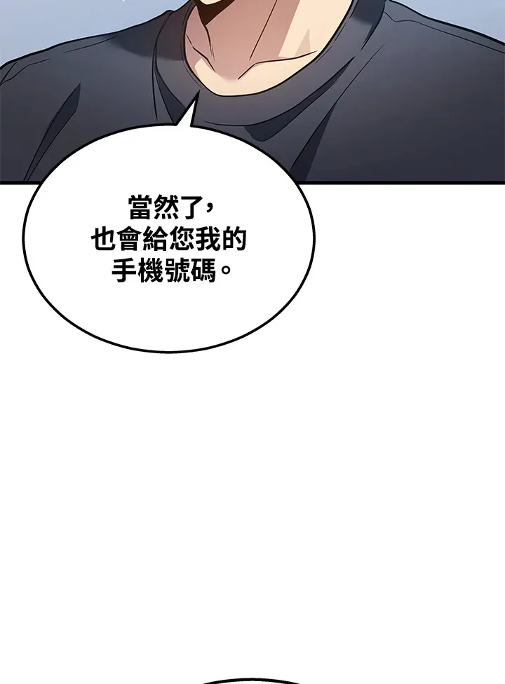 第26话99