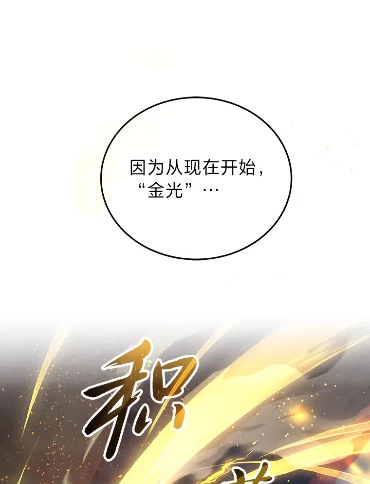 11.主播对战130