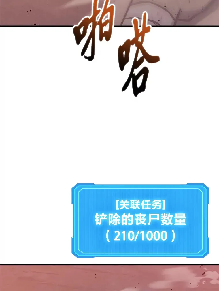 7.目标是屠完一千30