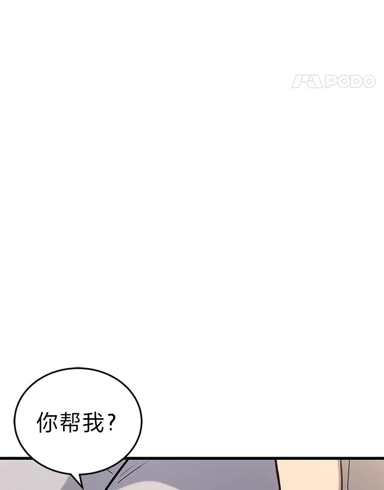 13.新增能力值45