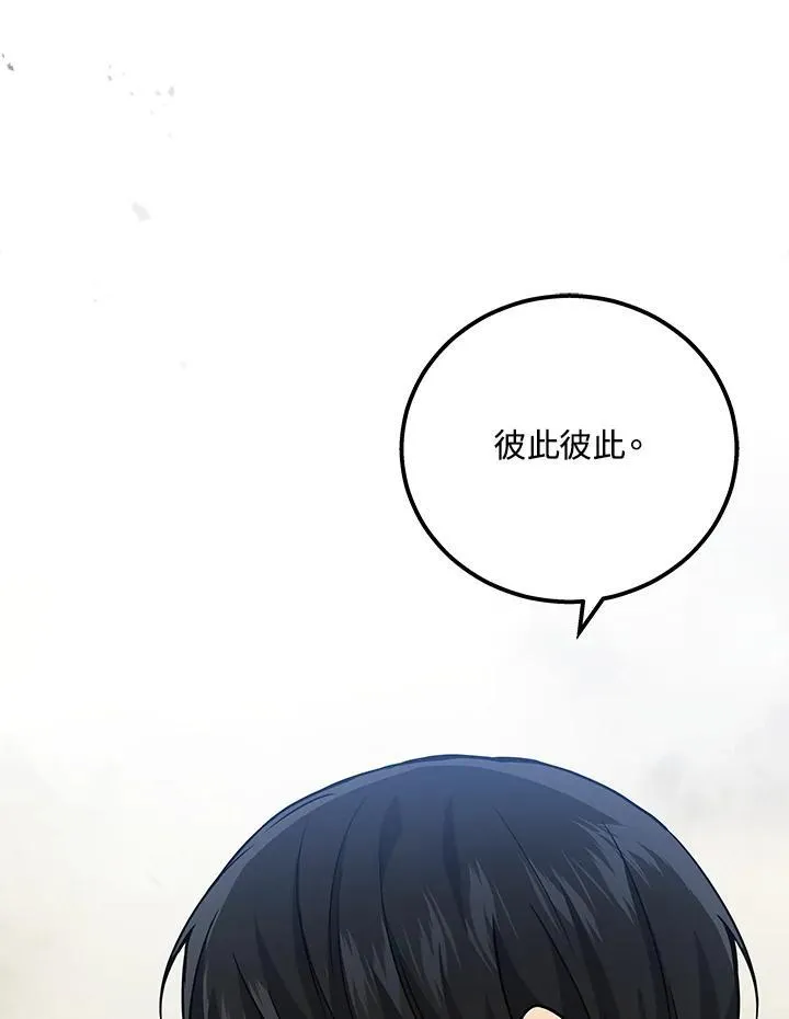 第47话63