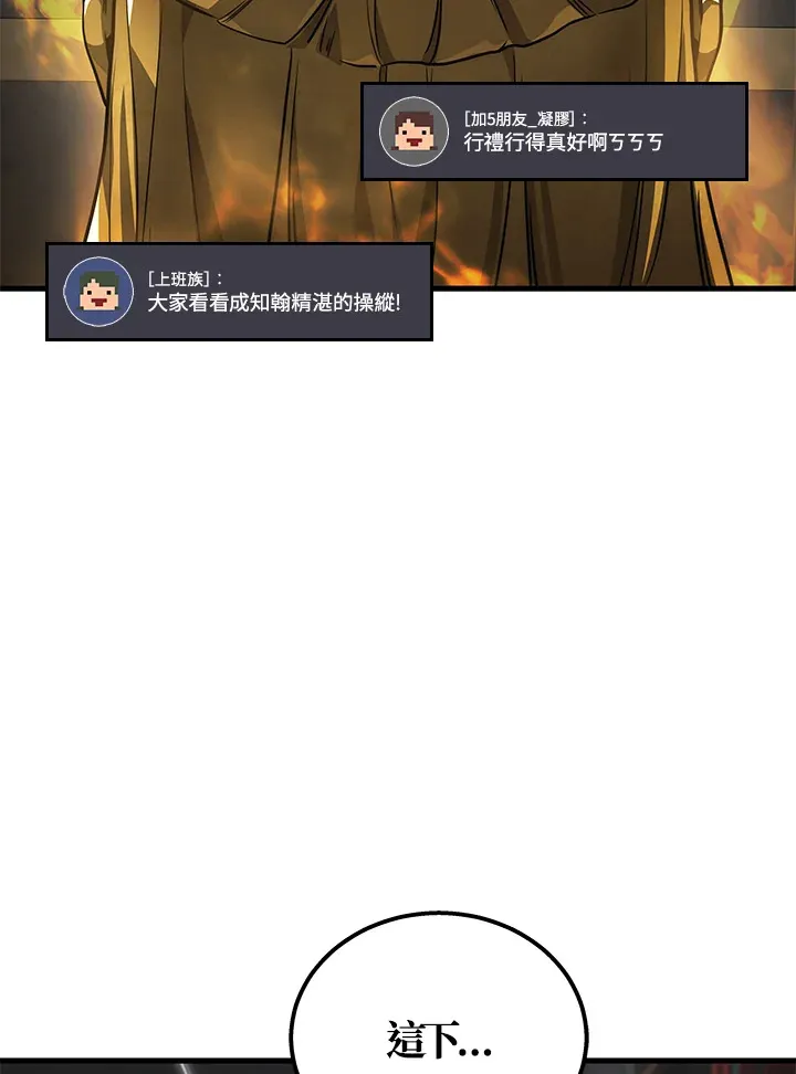 第30话37
