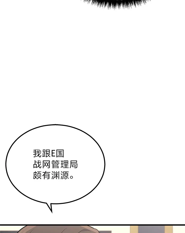 17.误打误撞68
