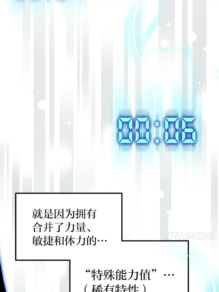 2.一切的转机152