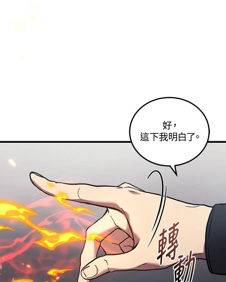 第41话86