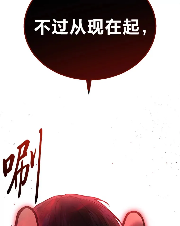 20.装X被雷劈123