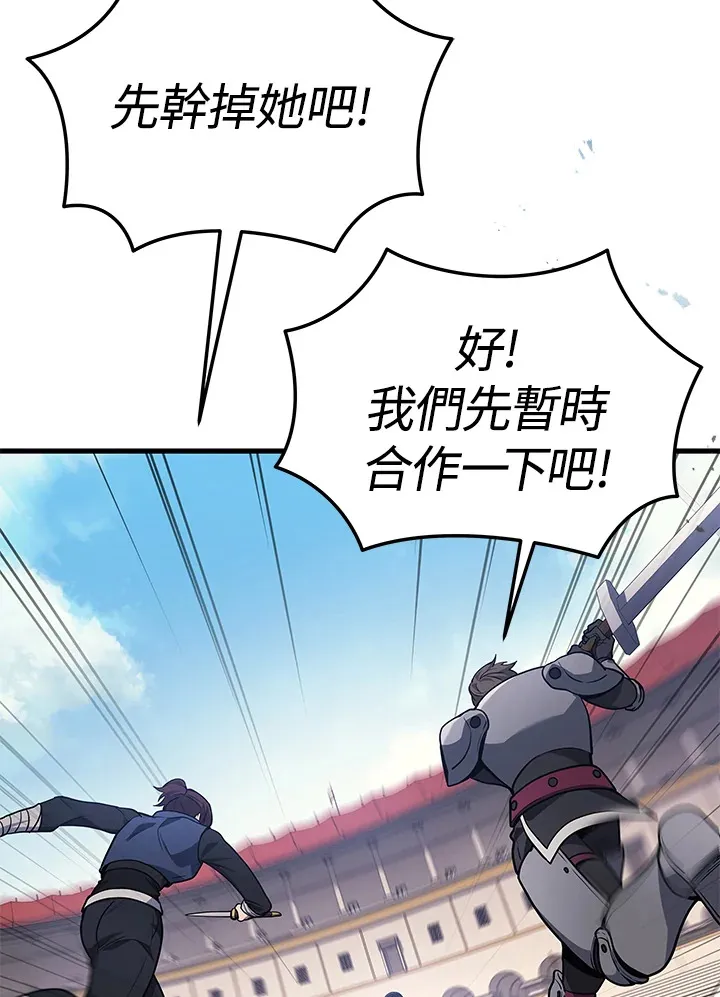 第36话71