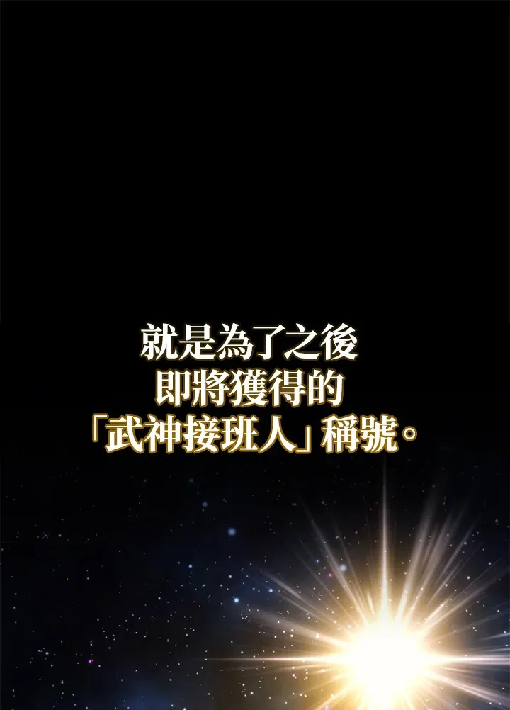 第39话30