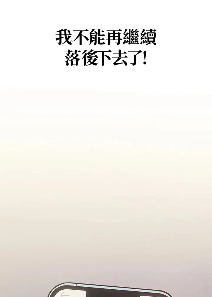 第36话93