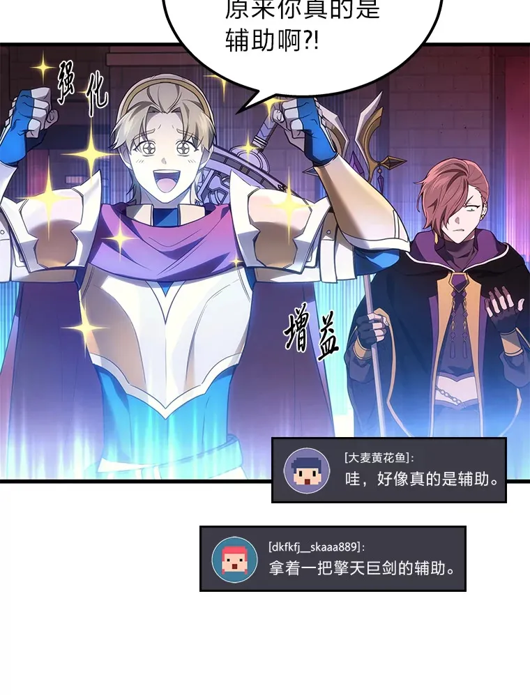 19.奇怪的组合17