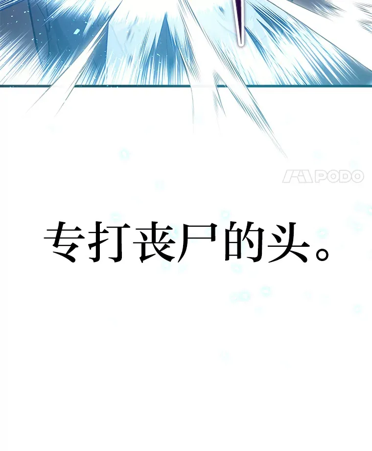 7.目标是屠完一千93