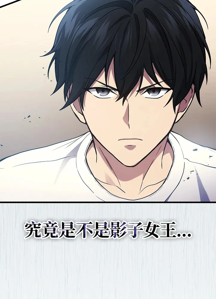 第38话12
