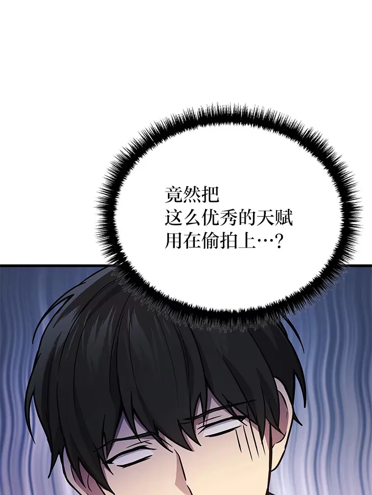 14.逆天新能力100