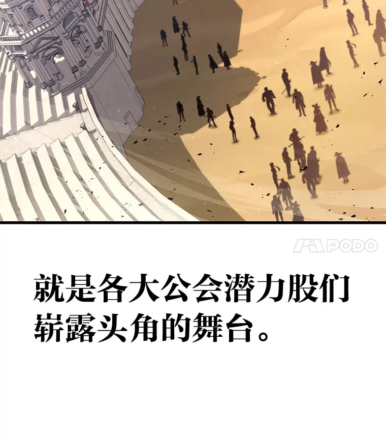 3.林荫区青铜排位赛10