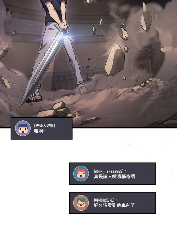 第29话71