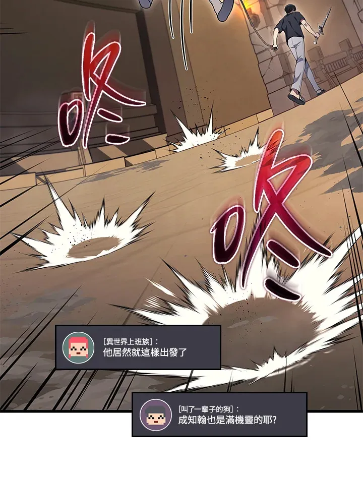 第28话122