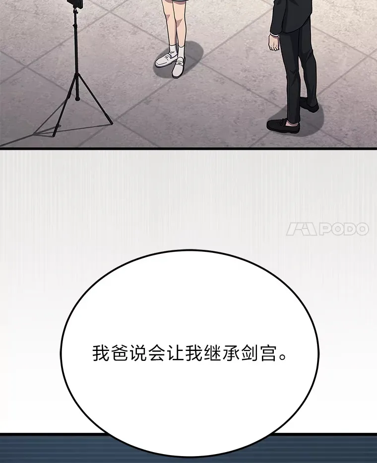 10.直播下战书50