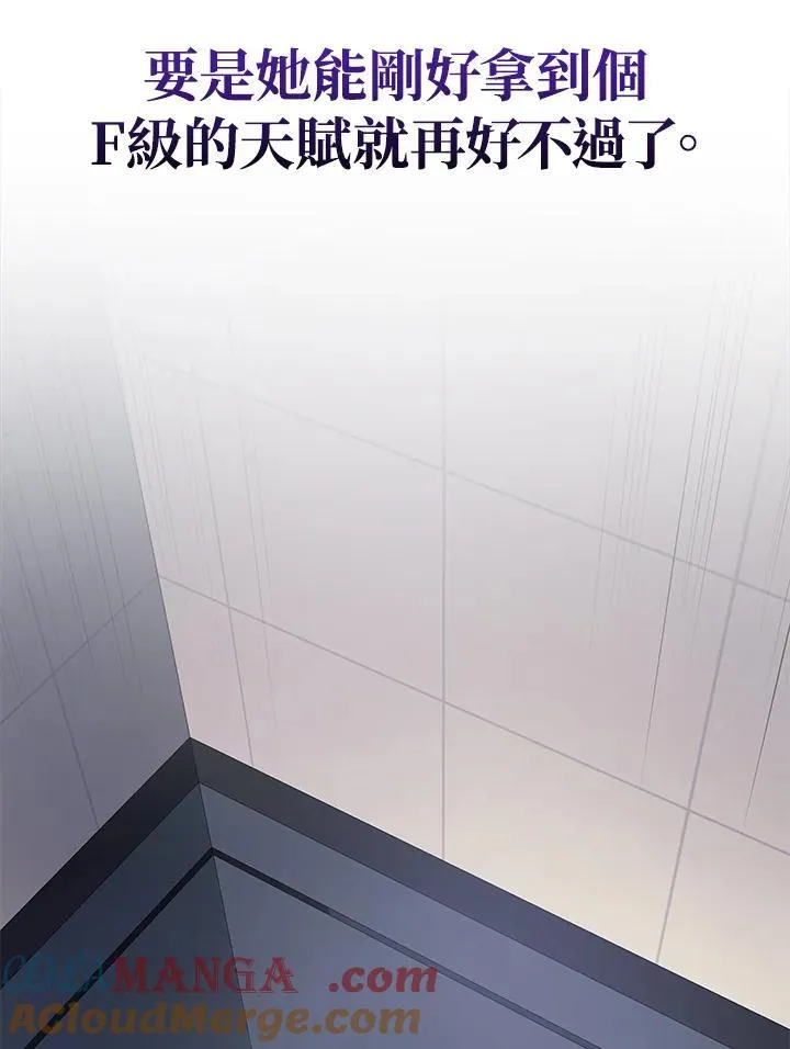 第40话20